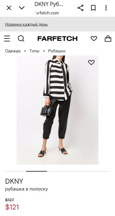 Нова рубашка -блузка DKNY, купувала на farfetch