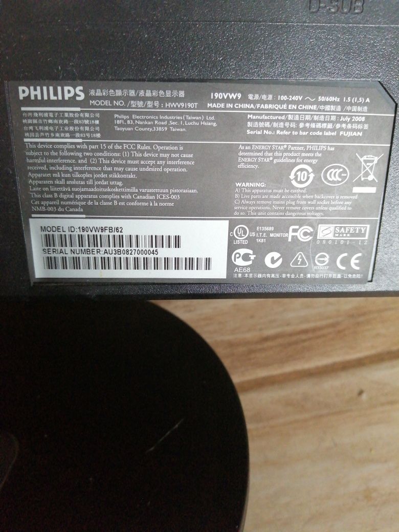 Монітор PHILIPS до компьютера