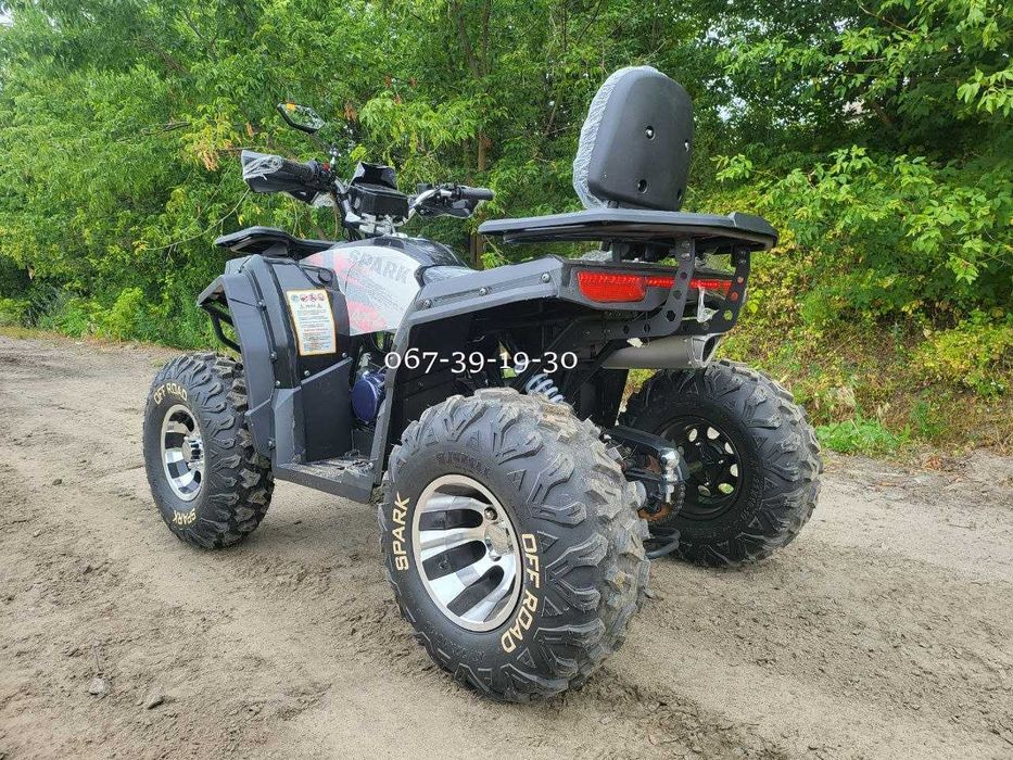 Квадроцикл Spark SP 200-3 Безкоштовна доставка додому Спарк КРЕДИТУЄМО