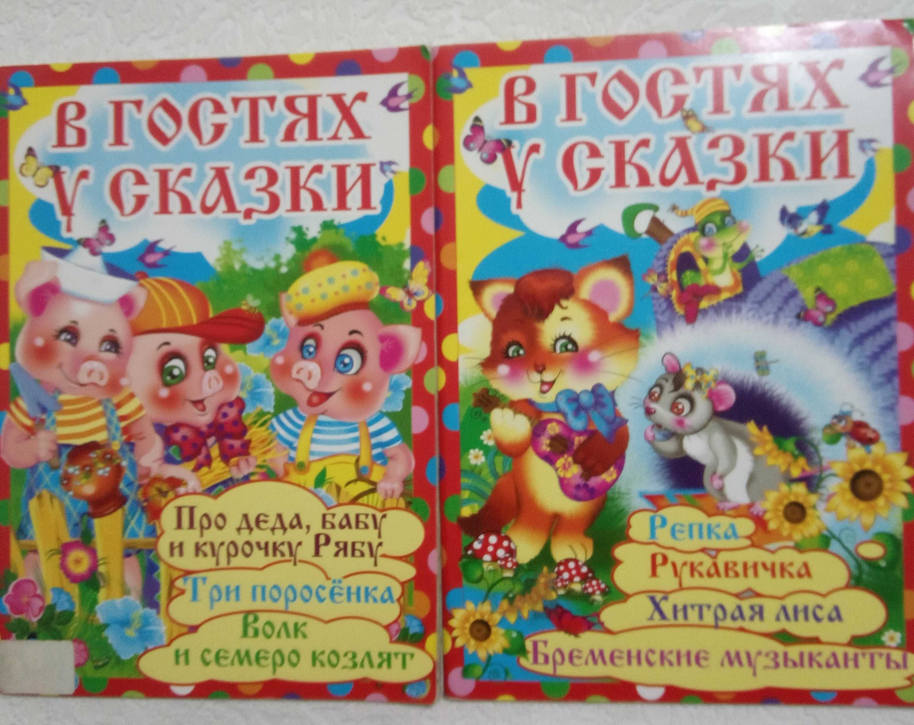 Книги  для  детей