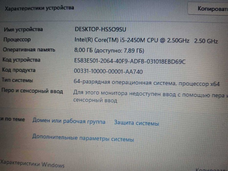 Ноутбук HP ProBook 4740S 17" + апгрейд: 8Гб, SSD 128Гб, HDD 750Гб