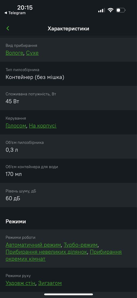 Робот-пылесос Xiaomi