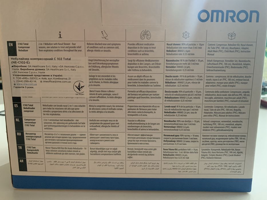Omron C102 Total - небулайзер + назальний душ, новий
