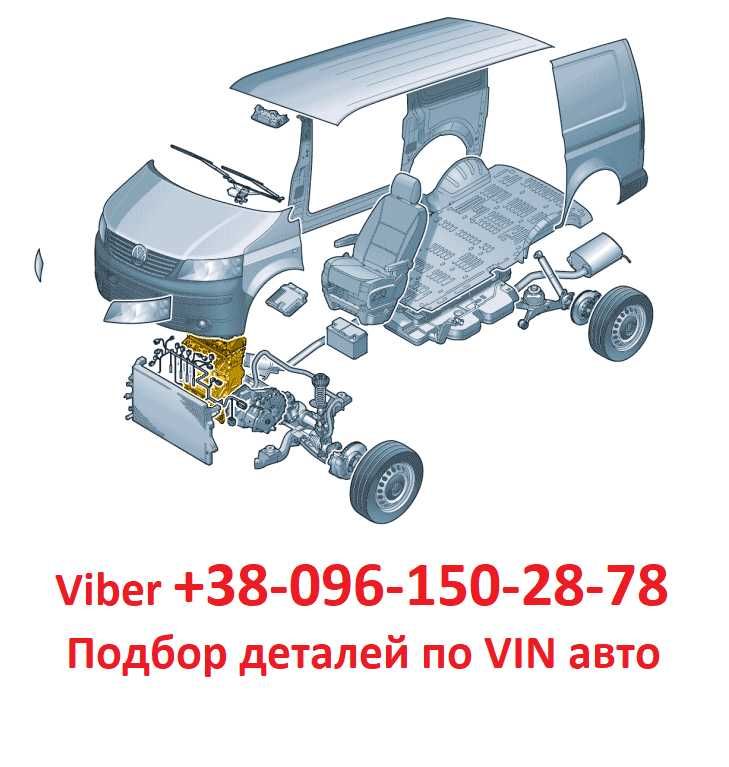ТНВД VW Audi для моторов BAG BKG AXU 1.4 1.6 FSI 03C127025L