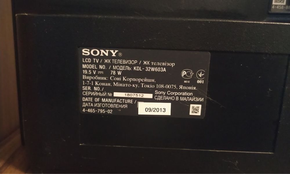 Телевизор Sony KDL-32W603A на запчасти