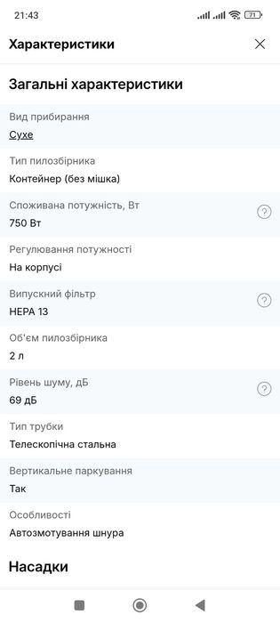 Пилосос BOSCH Бош