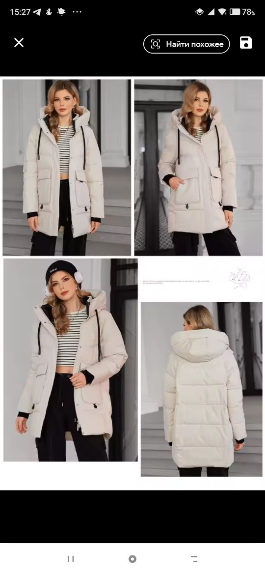 Продам новую зимнюю куртку ICEbear 48 р.