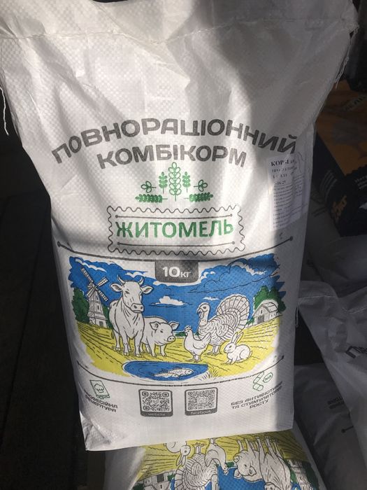 Комбікорм для птиці несучок перепілок бройлерів