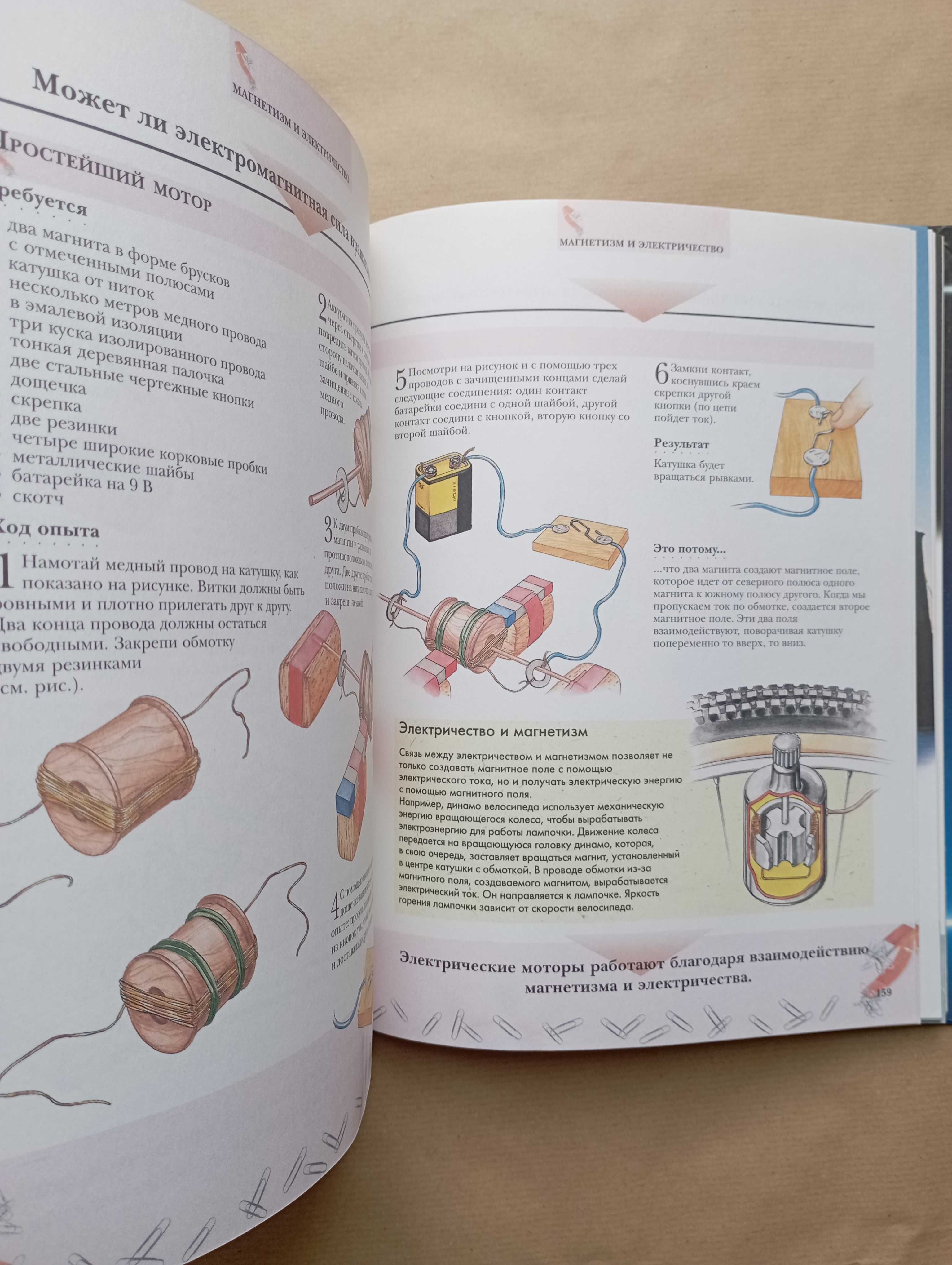 Детские книги на русском / Ksiązki w języku rosyjskim