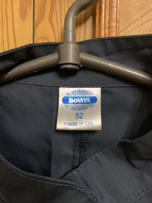 Медицинская   форма.