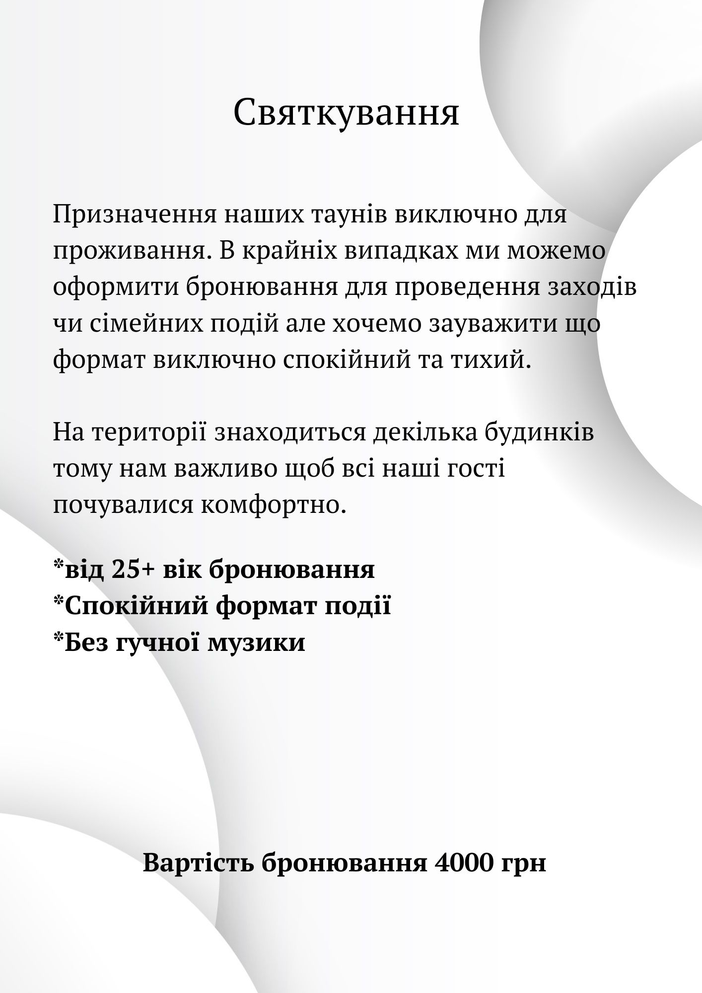 Таун Terrasa 3 поверхи до 8осіб. Центр