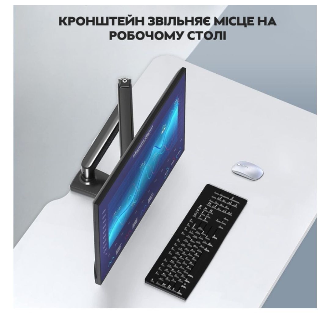 Настільне кріплення для монітора NB V80 17-27", кронштейн утримувач