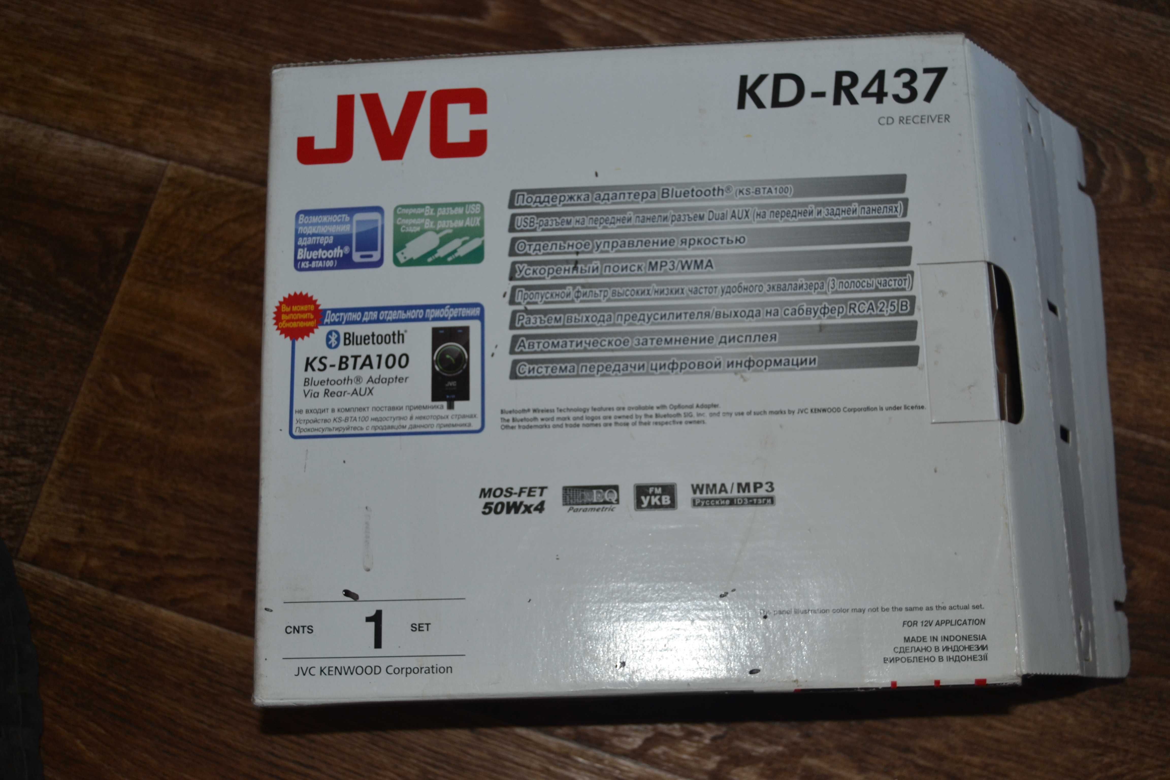 Авто магнитола JVC KD-R437! AUX, USB, CD, MP3! Новая! Без панели!!!
