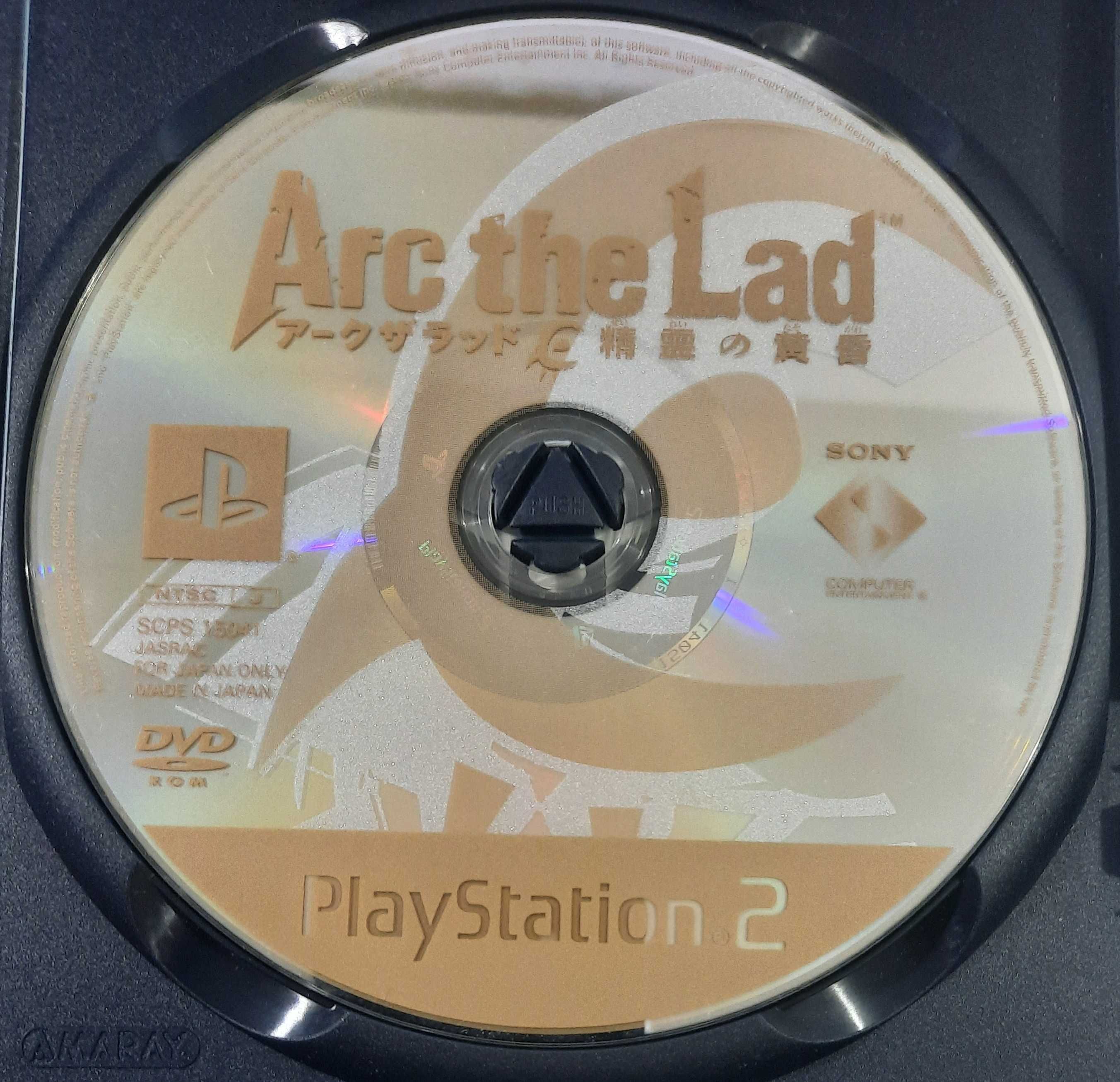 Arc the Lad: Seirei No Tasogare / PS2 [NTSC-J]