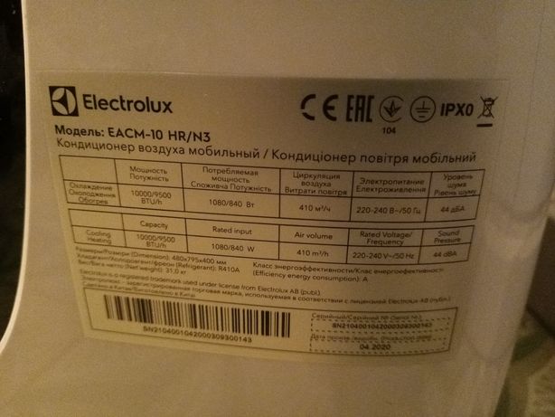 Мобильный кондиционер Electrolux eacm-10 hr/n3