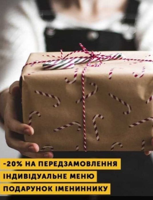 Виїзна кухня,корпоративи,ювілеї, кейтеринг,поминальні обіди.