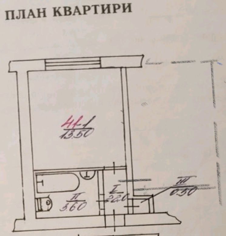 1 кімната зі своєю кухнею та спільним санвузолом на двох