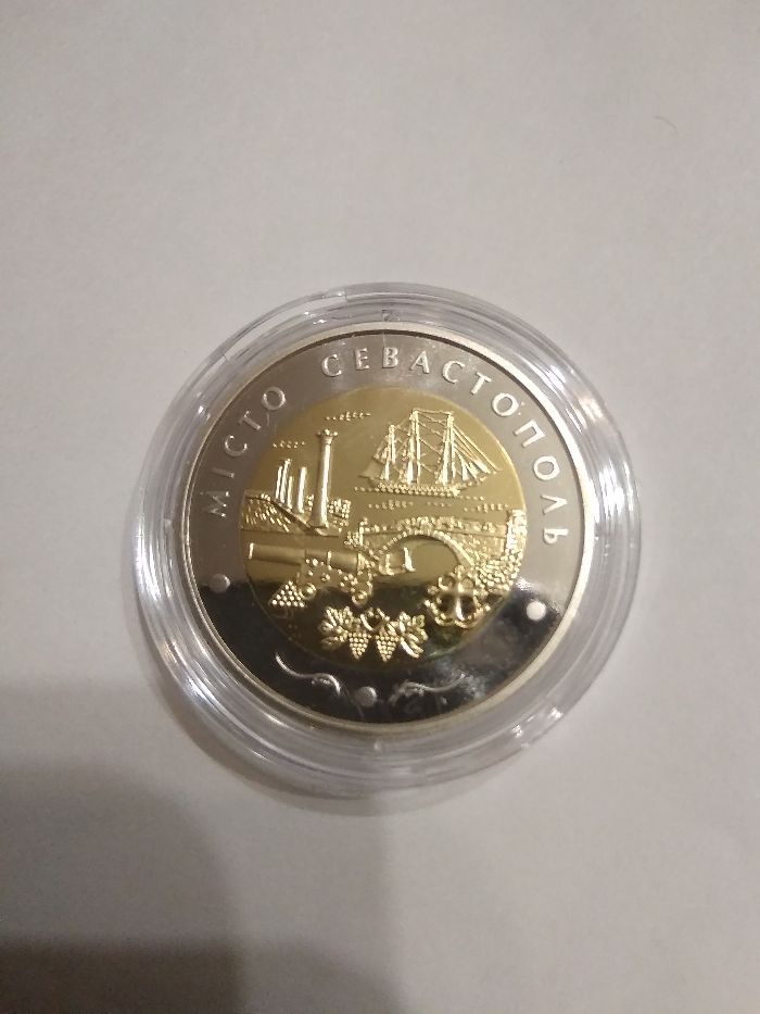 Монеты Крым, Севастополь / Крим, Севастопіль 2018 5 грн (две монеты)