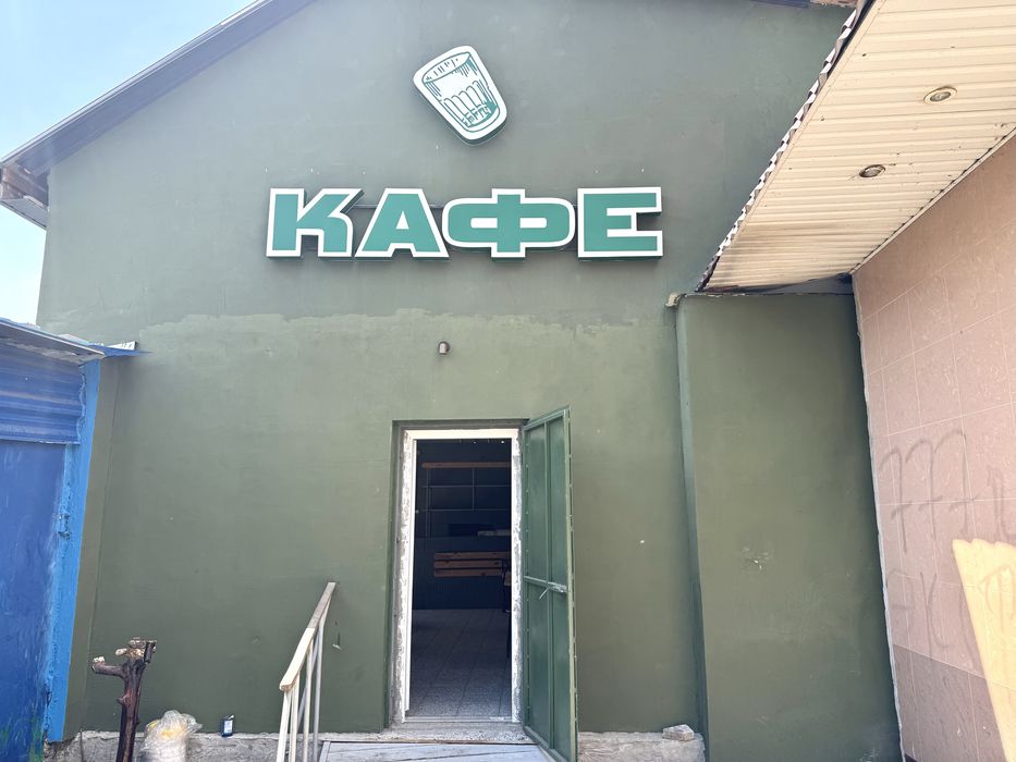 Аренда Кафе в центре с летней площадкой