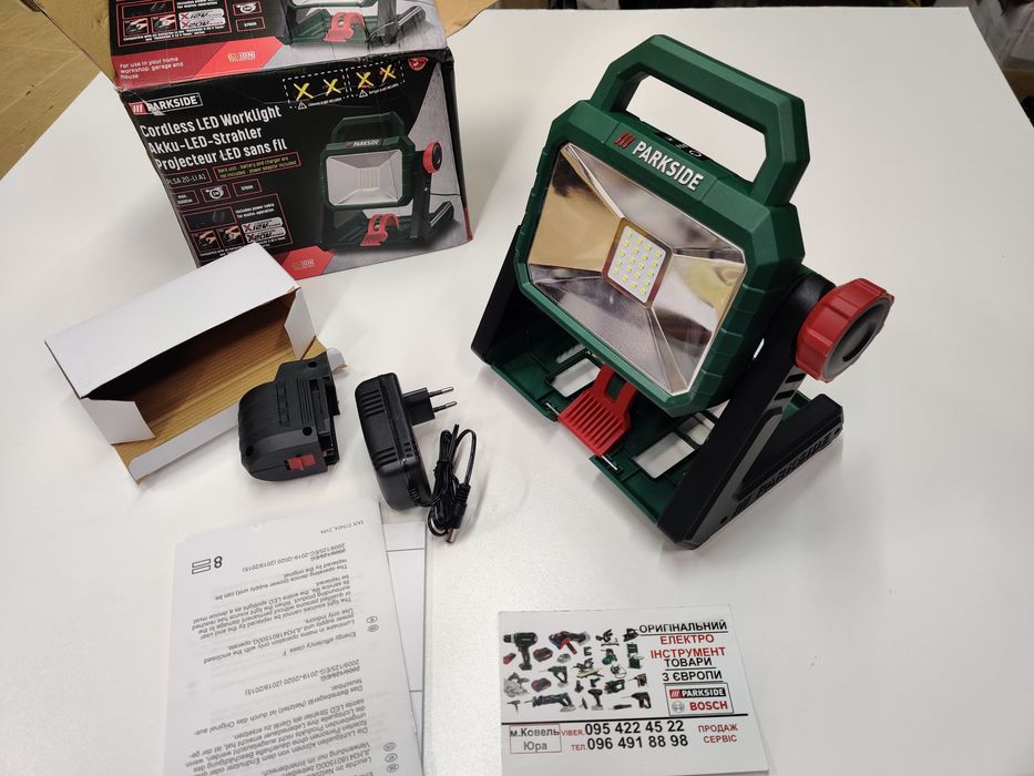 МОЩН акумуляторний LED прожектор/фонар GERMAN Parkside PLSA 20 /ліхтар