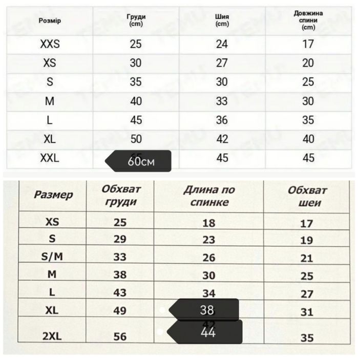 Толстовки /худи для собак /Котов. Одежда для животных