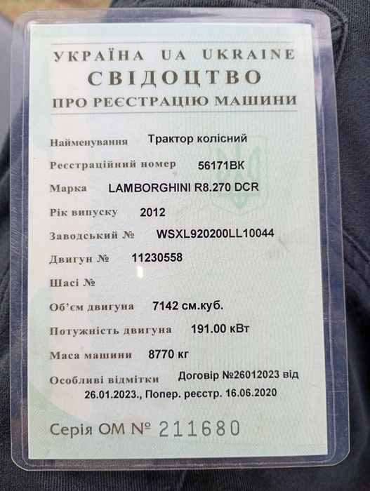 Трактор Deutz-Fahr Agrotron 2012