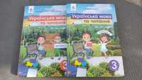 Підручники для школи (3й клас): Укр мова та література