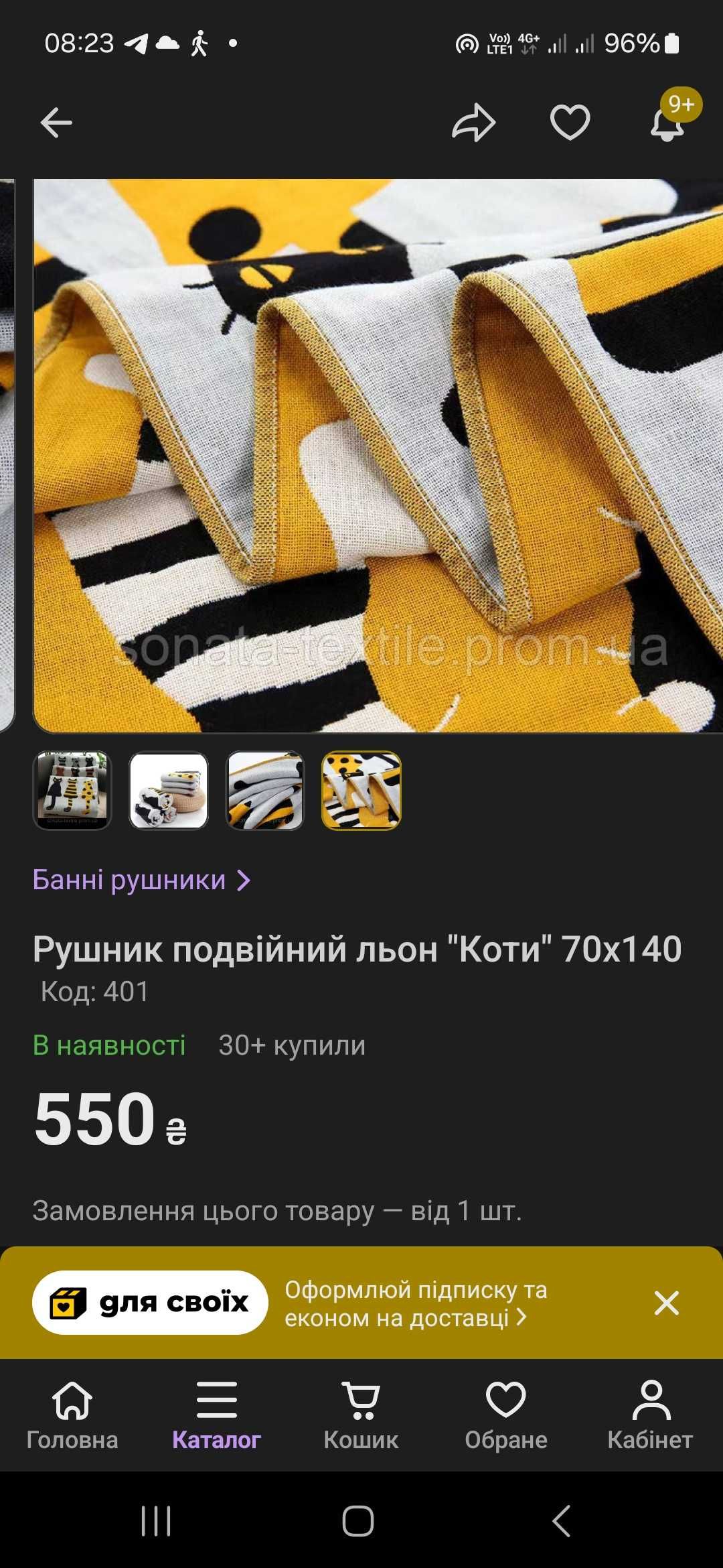Набір коти  полотенце рушник для лиця 100 % льон рушники банні