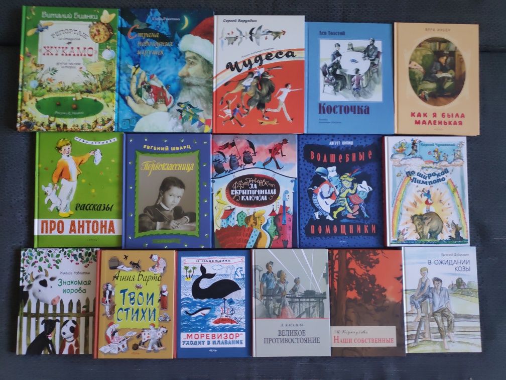 Детские книги издательств Речь, КомпасГид, Самокат