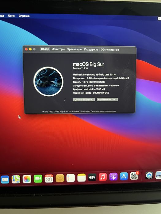 MacBook Pro (Retina, 15-inch, Late 2013)