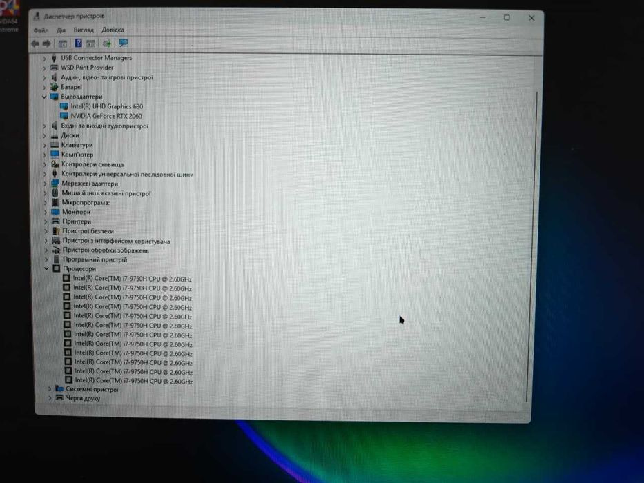 Asus ROG Zephyrus S17, Core i7, RTX 2060, 32Ram/1Tb.