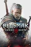 Комплект игр - Fifa 23-24, Ufc 4-5, Gta 5, Crash, Ведьмак 3, МК 11-1.