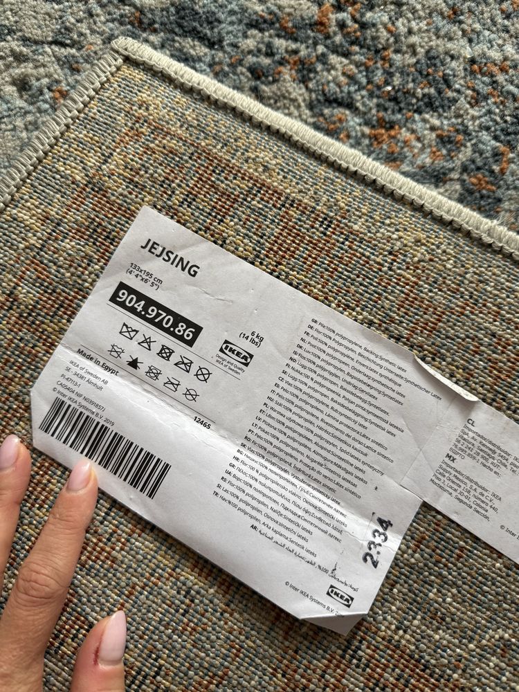 IKEA dywan jejsing