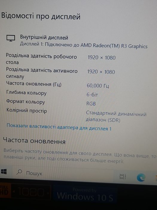 ACER Aspire 3 A314-21.*N17Q4*-16.10.2019.r