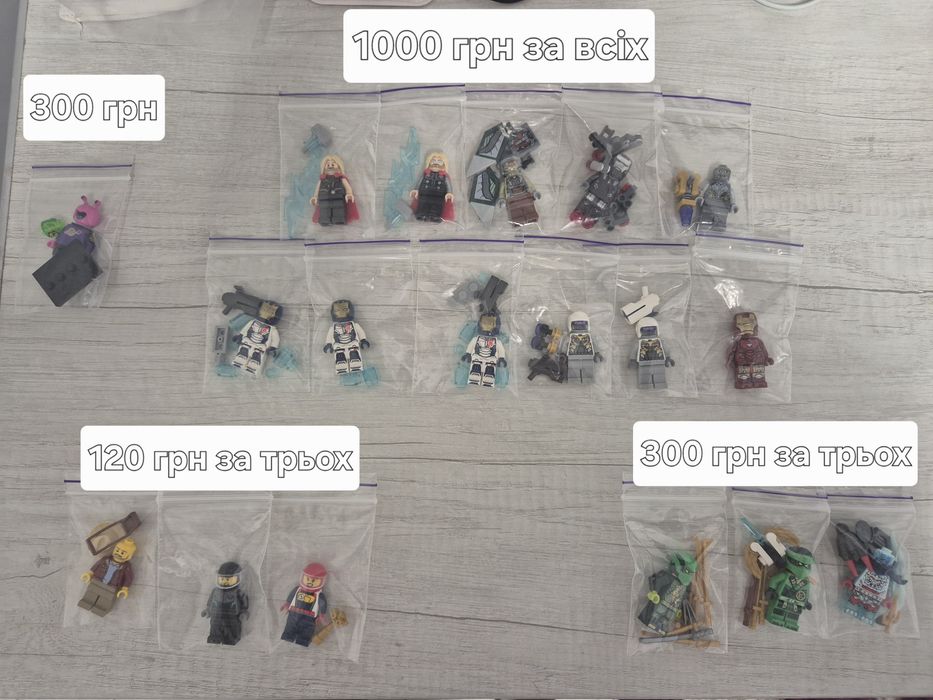Дешево – Лего Фігурки, БУ Набори та Деталі Оптом