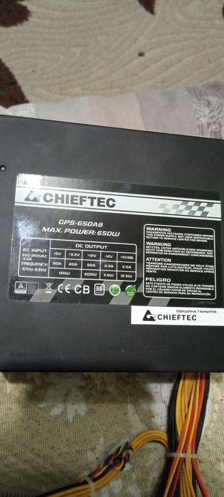 Блок питания Chieftec GPS-650A8