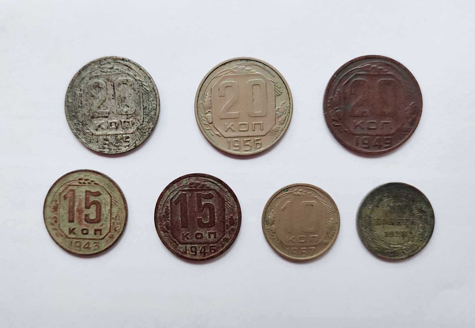 Монети СРСР 1923-1957рр