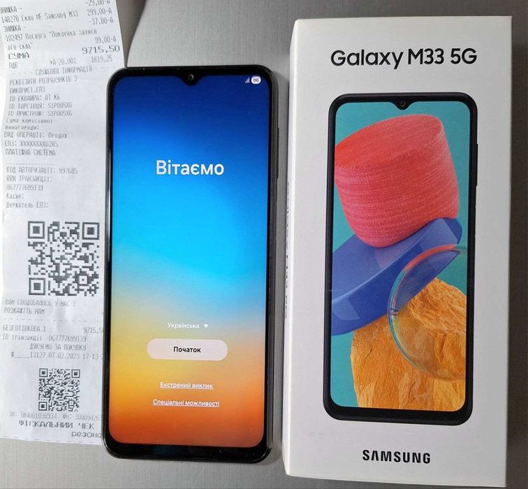 Samsung Galaxy M 33 5G