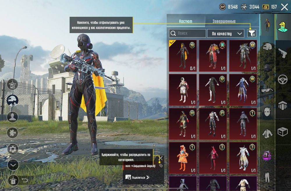 Продаю Аккаунт в папг