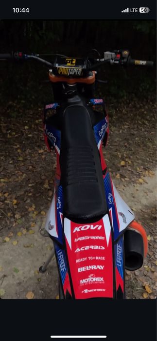 Kovi start 2023року