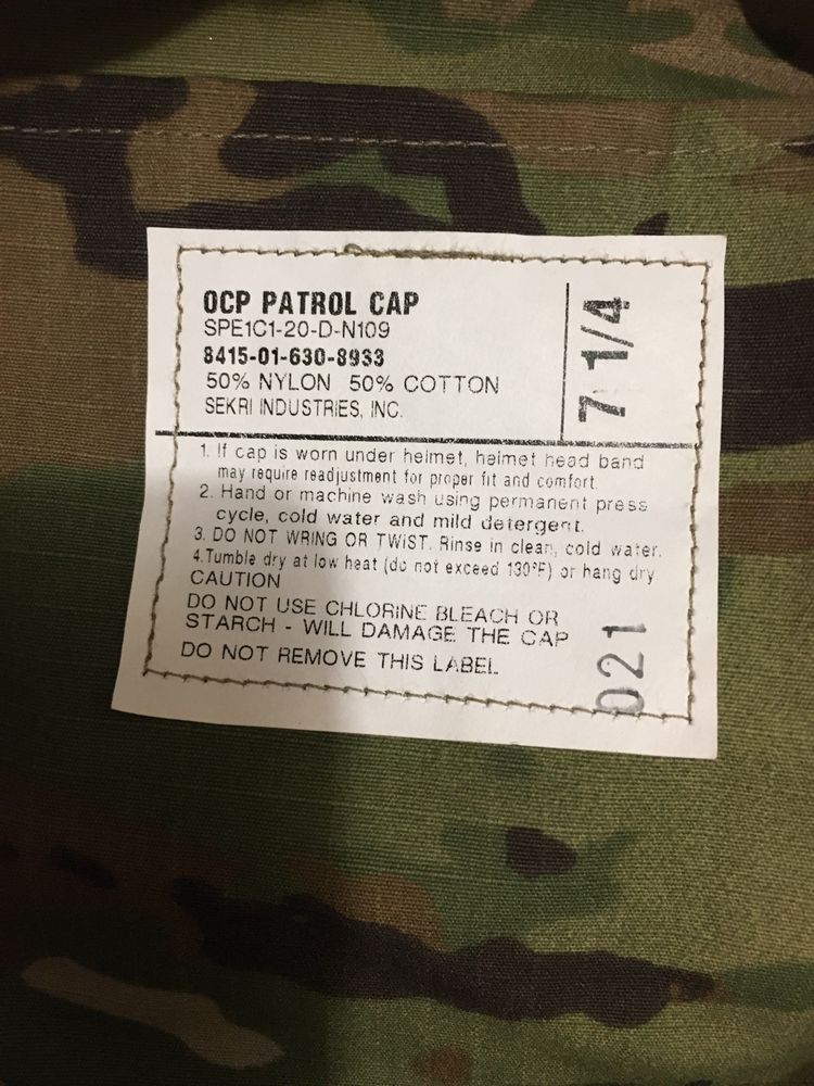 Панама арміі США multicam.