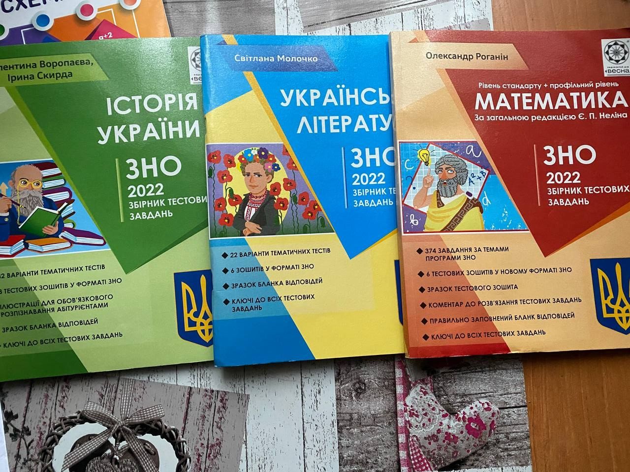 Українська Література ЗНО+ДПА 2022 збірник тестів - Світлана Молочко