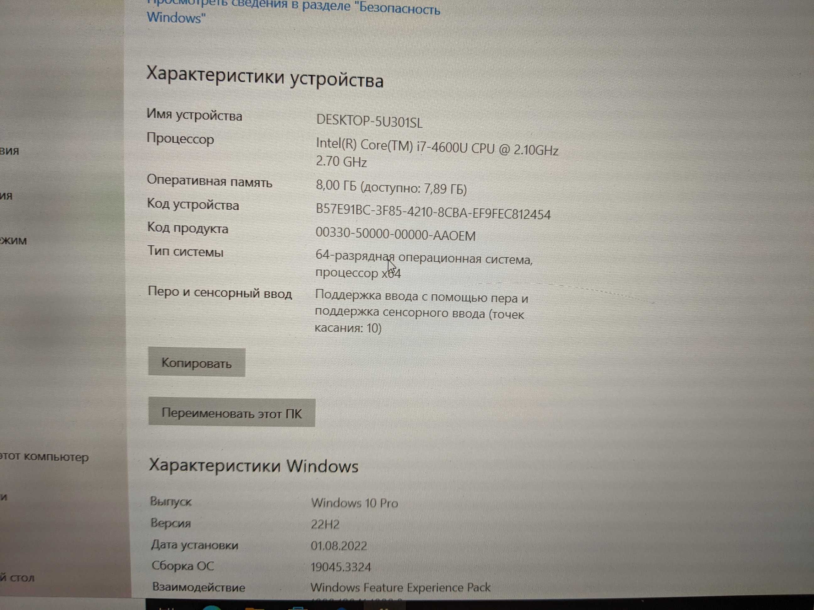 Ноут планшет трансформер Lenovo Yoga 12.5" FHD i7 / 8gb / sshd 500