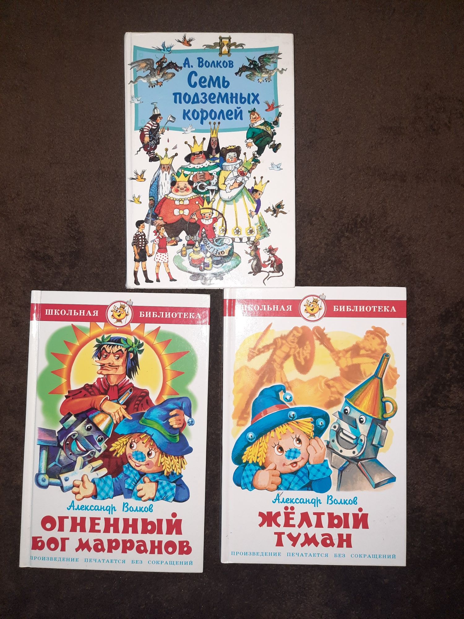 Дитячі книжки В.Нестайко, О.Генрі, О.Волков, Д.Стронг