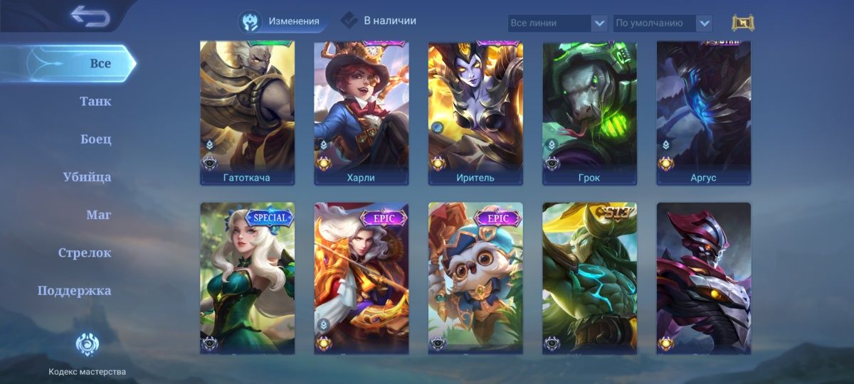 MLBB/ Mobile legends bang bang/ Продаж аккаунту