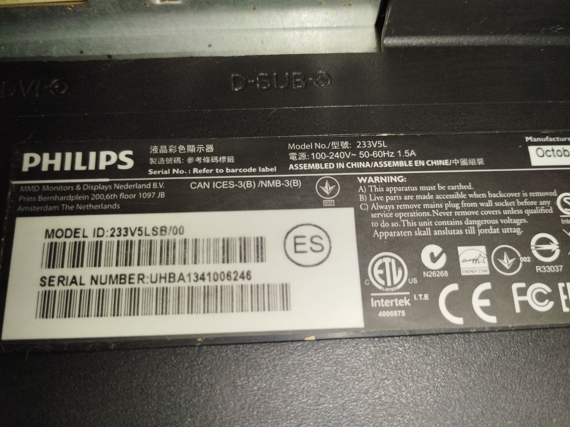 Продам монитор.Philips 233v5lsb/00