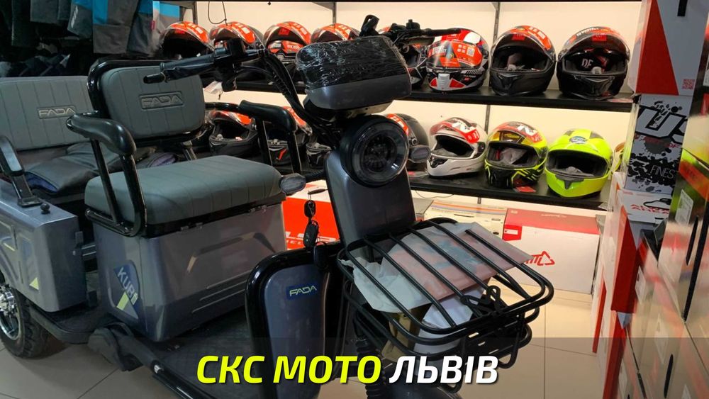 Електро трицикл FADA KUBi 1000W Офіційний Дилер! Кредитування!