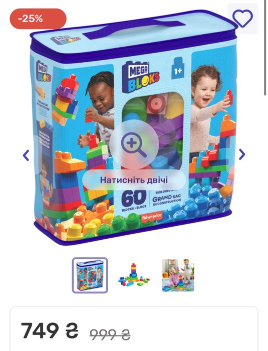 Конструктор мега блокс 63 шт