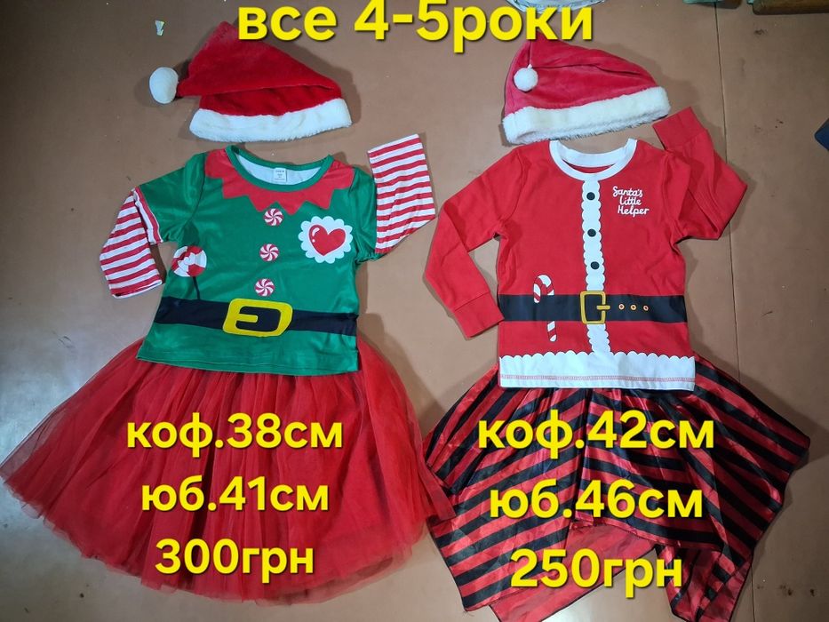 Карнавальна новорічна Сукня. Плаття 3-6роки. Ельфійка. Санта. Ялинка