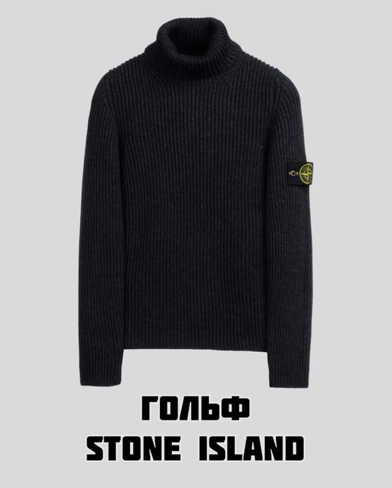 Чорний Гольф Stone Island | Аунтефік ОЛХ ДОСТАВКОЮ!